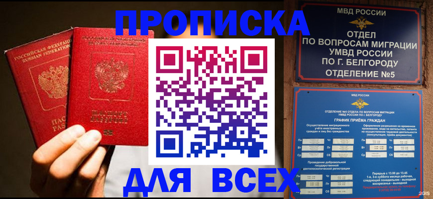 регистрация для дет. сада в Новочебоксарске
