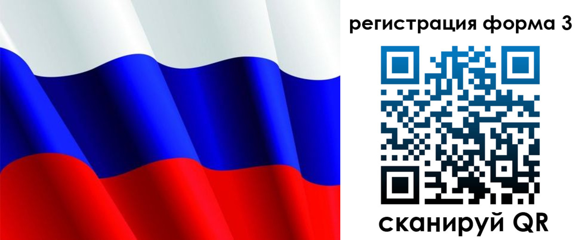 прописка ребенка в Новочебоксарске