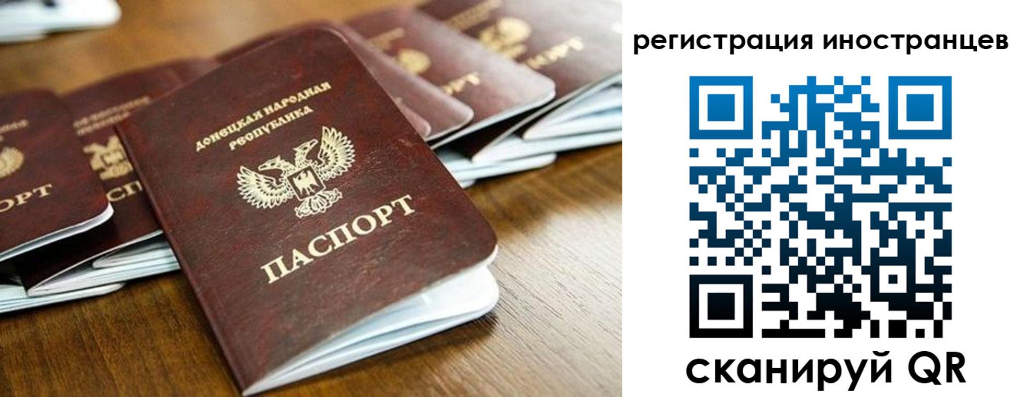 прописка гарантия в Новочебоксарске