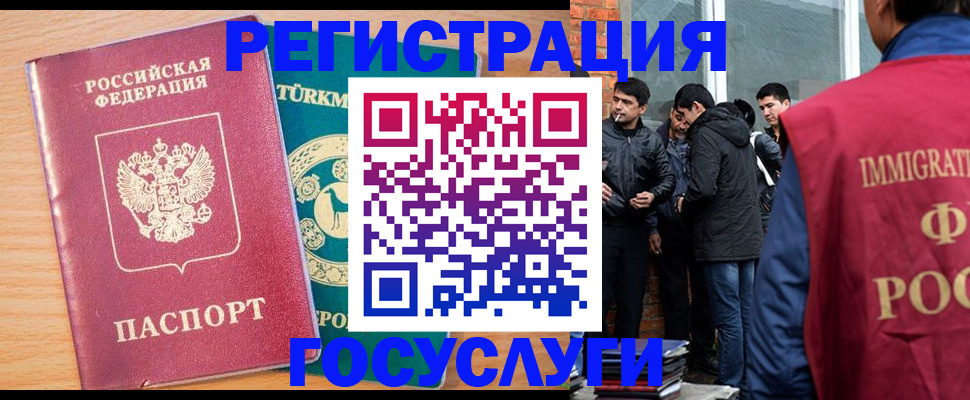 прописка штамп в Новочебоксарске