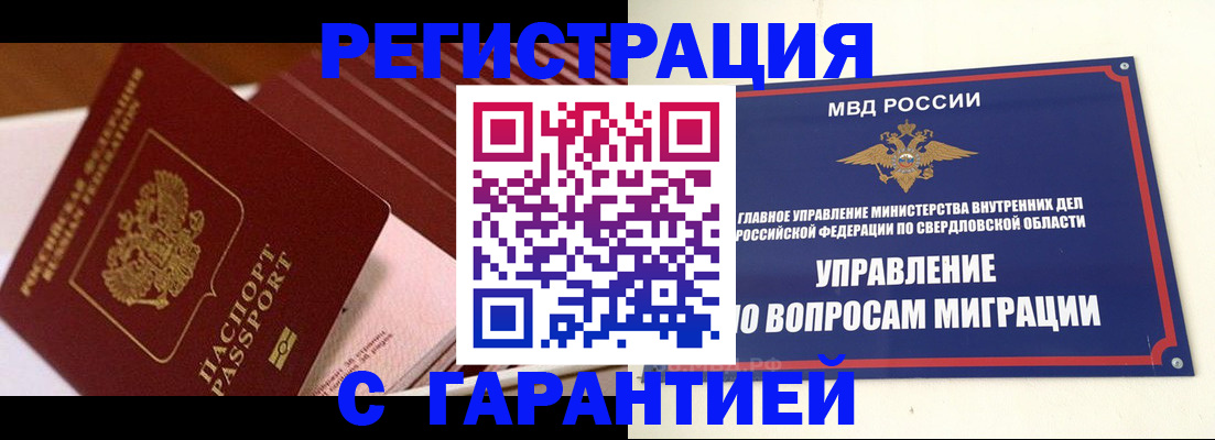 регистрация для школы в Новочебоксарске