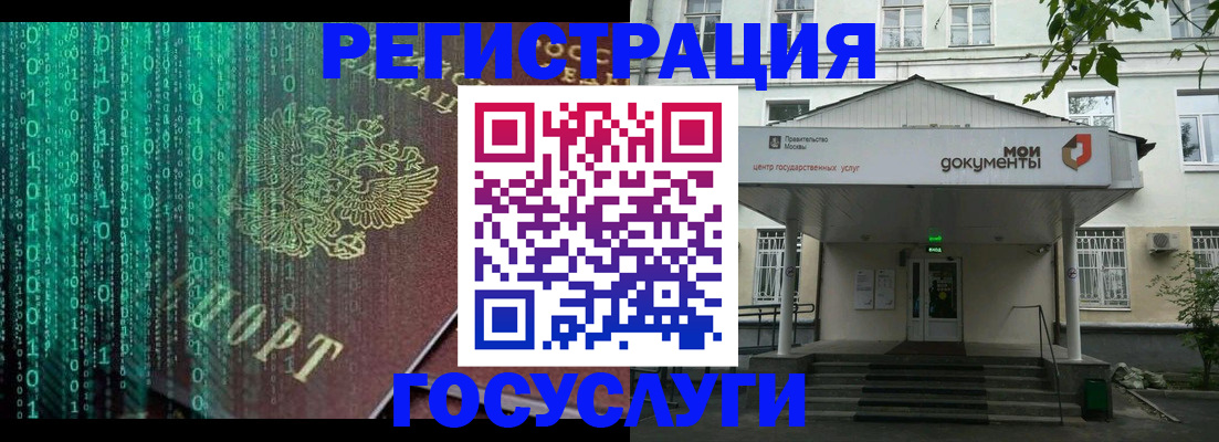 временная регистрация для школы в Новочебоксарске